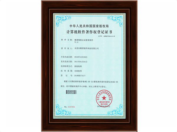 华体hth登录入口
制造业现场管理著作证书